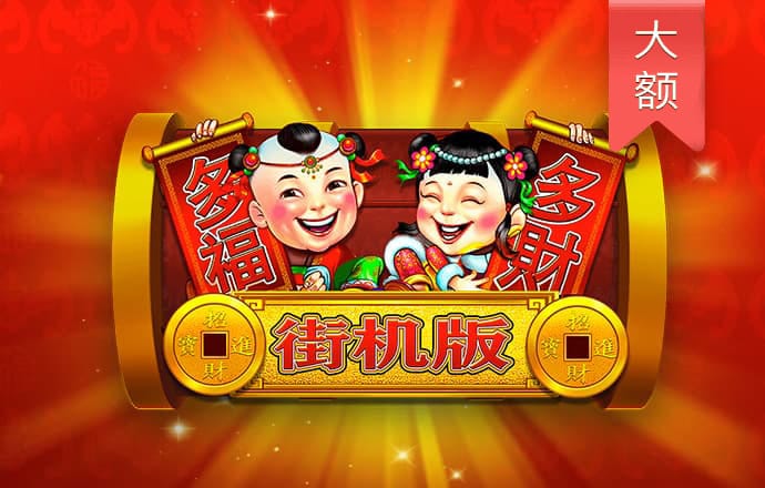 泛亚电竞官网登录