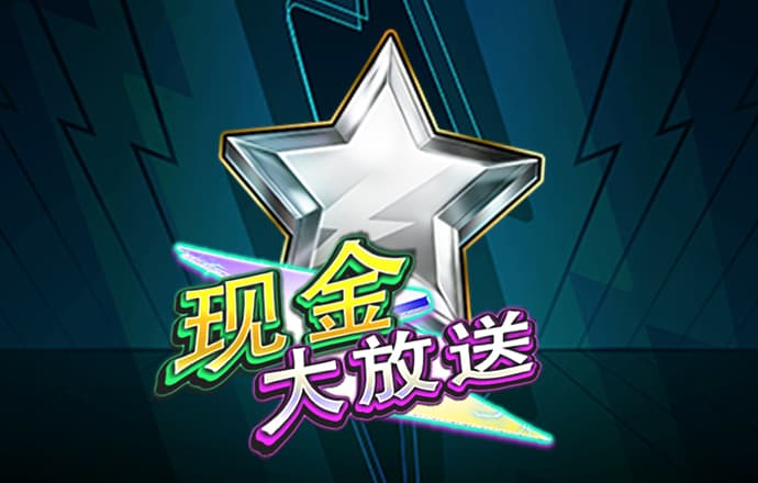 易博体育官方下载app